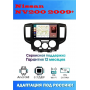 Магнитола Nissan NV200 2009+