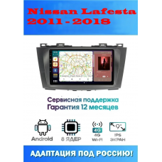 Магнитола Nissan Lafesta 2011 - 2018