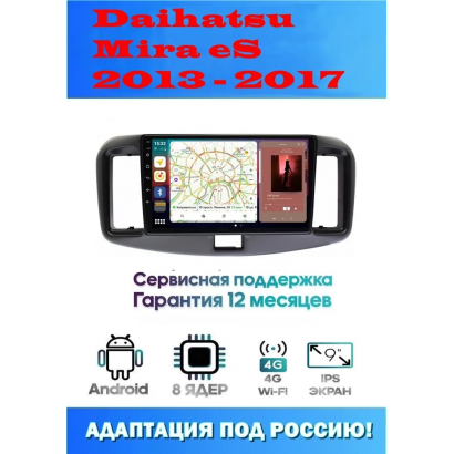 Магнитола Daihatsu Mira eS 2013 - 2017