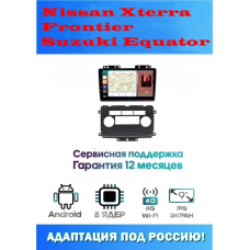 Магнитола Nissan Xterra, Frontier, Suzuki Equator 2005 - 2015