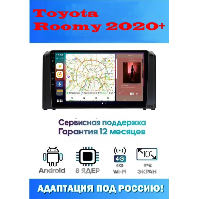 Магнитола Toyota Roomy 2020+