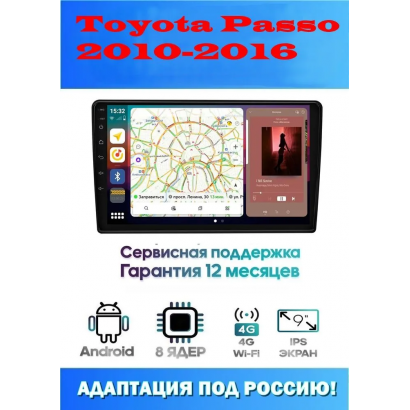 Магнитола Toyota Passo 2010-2016