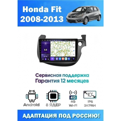 Магнитола Honda FIT 2007 - 2013