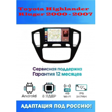 Магнитола Toyota Highlander, Kluger 2000 - 2007