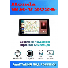 Магнитола Honda WR-V  2024+
