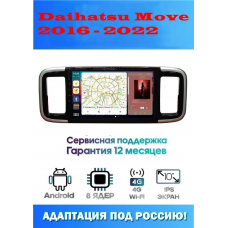 Магнитола Daihatsu Move 2016 - 2022