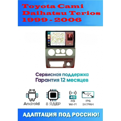 Магнитола Toyota Cami, Daihatsu Terios 1999 - 2006