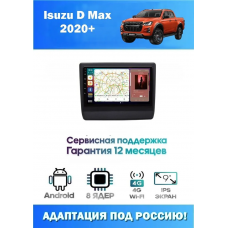 Магнитола Isuzu D Max 2020+