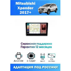 Магнитола Mitsubishi Xpander 2017+