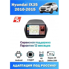 Магнитола Hyundai ix35
