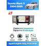Магнитола Toyota Mark X 2004 - 2009