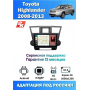 Магнитола Toyota Highlander 2008-2013