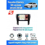 Магнитола Toyota Camry V55 2015+