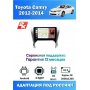 Магнитола Toyota Camry V50 2012-2014