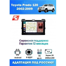 Магнитола Toyota Prado 120 2002-2009