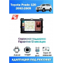 Магнитола Toyota Prado 120 2002-2009