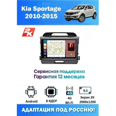 Магнитола Kia Sportage 2010-2015
