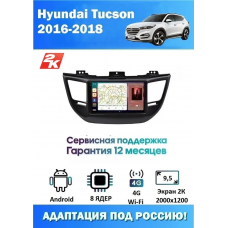 Магнитола Hyundai Tucson 2016+