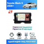 Магнитола Toyota Mark X 2009+ Магнитола Toyota Mark X 2009+