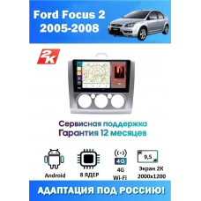 Магнитола Ford Focus II 2005-2011