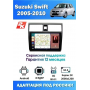 Магнитола Suzuki Swift 2005-2010