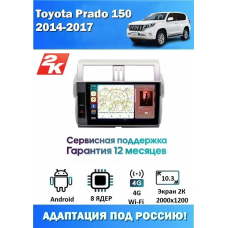 Магнитола Toyota Prado 150 2014-2017