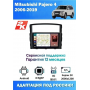 Магнитола Mitsubishi Pajero 2007-2015