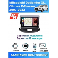 Магнитола Mitsubishi Outlander XL 2007-2011