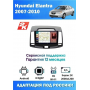 Магнитола Hyundai Elantra, Avante 2006+ Магнитола Hyundai Elantra, Avante 2006+