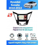 Магнитола Hyundai Sonata YF 2010-2013