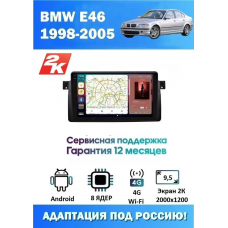 Магнитола BMW 3 (E46) 1998 - 2005