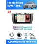 Магнитола Toyota Camry V40 2006-2011
