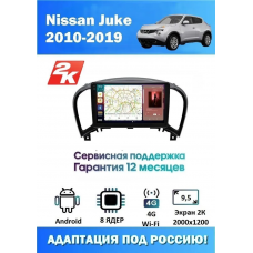 Магнитола Nissan Juke 2010+