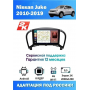 Магнитола Nissan Juke 2010+