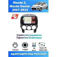 Магнитола Mazda 2, Demio 2007-2014