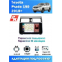 Магнитола Toyota Prado 150 2018+ Магнитола Toyota Prado 150 2018+