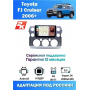 Магнитола Toyota FJ Cruiser Магнитола Toyota FJ Cruiser