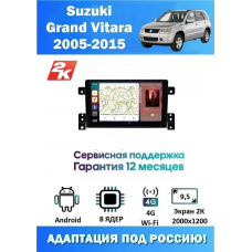 Магнитола Suzuki Grand Vitara 2005-2015
