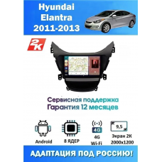 Магнитола Hyundai Elantra, Avante 2010 - 2013