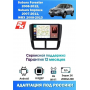 Магнитола Subaru Forester 2008-2012 ,Impreza 2007-2011