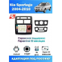 Магнитола KIA Sportage 2008 - 2010