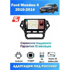 Магнитола Ford Mondeo 2010 - 2015