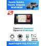 Магнитола Toyota Tundra 2014-2018
