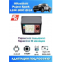 Магнитола Mitsubishi L200 2006 - 2015, Pajero Sport 2008 - 2014
