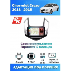 Магнитола Chevrolet Cruze 2013-2015
