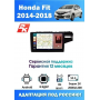 Магнитола Honda FIT 2013+