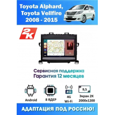 Магнитола Toyota Alphard, Vellfire 2008 - 2015