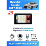 Магнитола Hyundai Sonata LF 2017+