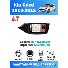 Магнитола Kia Ceed 2013-2018