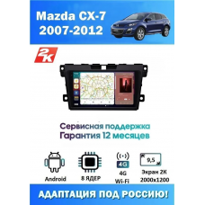 Магнитола Mazda CX-7 2007-2012